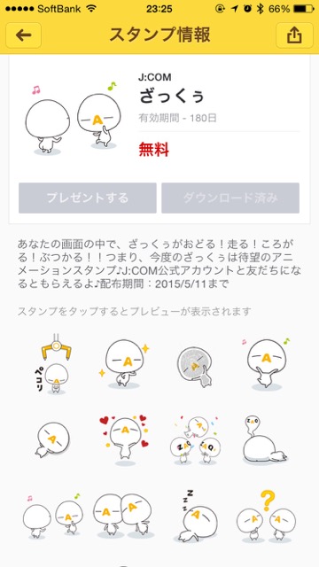 f:id:egaku:20150622232523j:plain