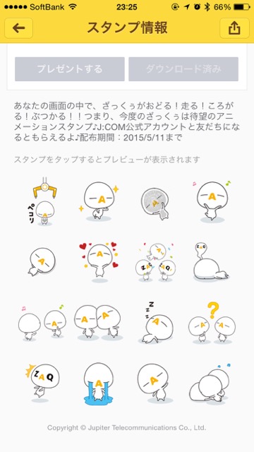 f:id:egaku:20150622232529j:plain
