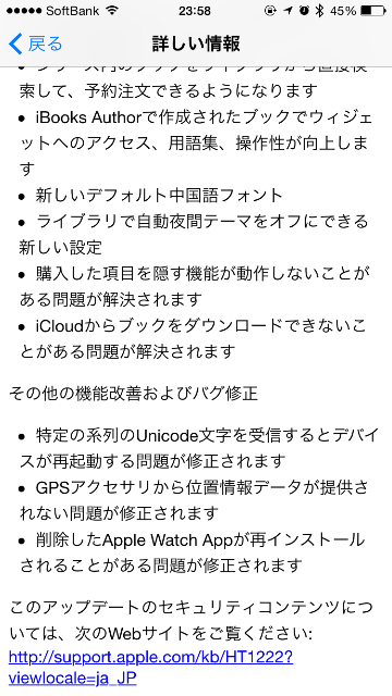 f:id:egaku:20150701000217p:image f:id:egaku:20150701000217p:image