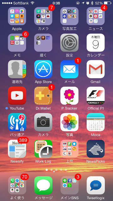 f:id:egaku:20150709003858p:image f:id:egaku:20150709003858p:image