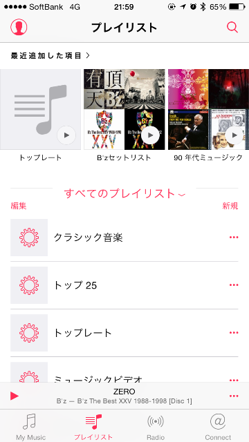 f:id:egaku:20150713220738p:image