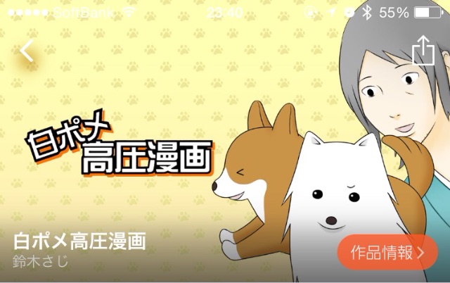 f:id:egaku:20150715003203j:image f:id:egaku:20150715003203j:image
