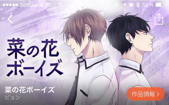 f:id:egaku:20150715003210j:image f:id:egaku:20150715003210j:image