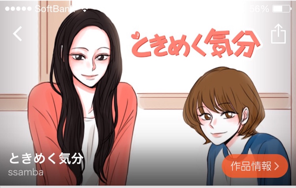 f:id:egaku:20150715232217j:image