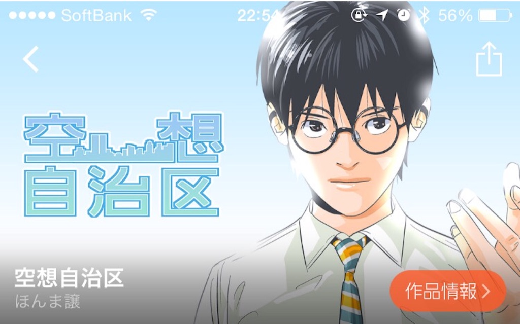 f:id:egaku:20150715232226j:image