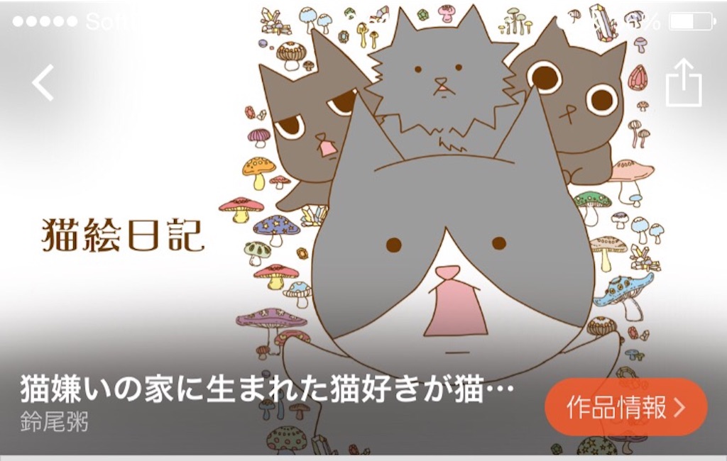 f:id:egaku:20150715232235j:image