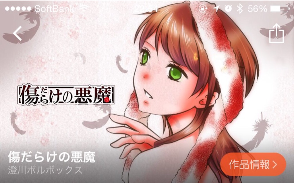 f:id:egaku:20150715232257j:image