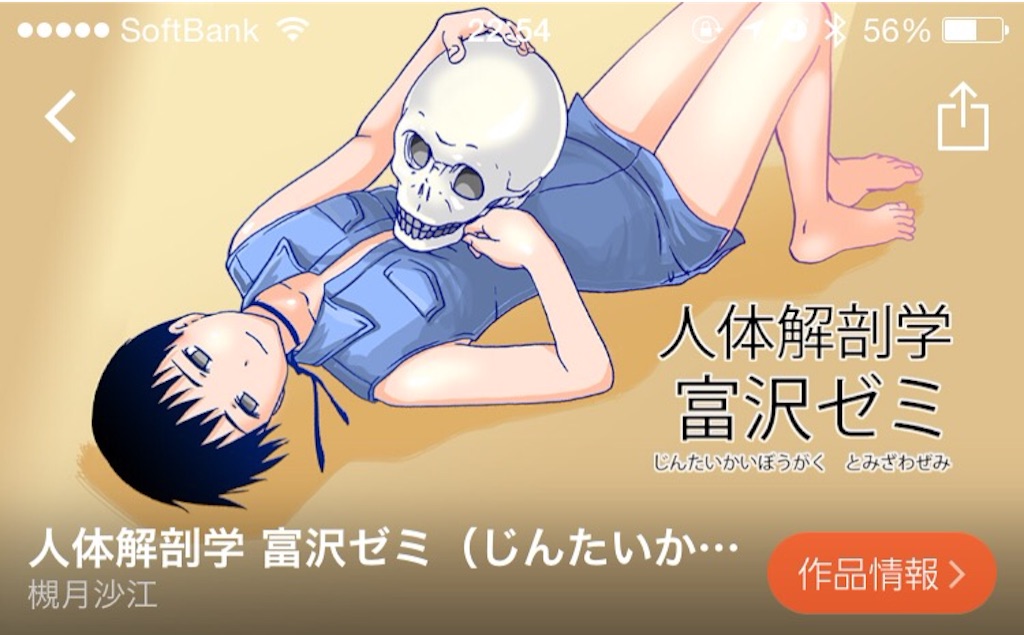 f:id:egaku:20150715232302j:image