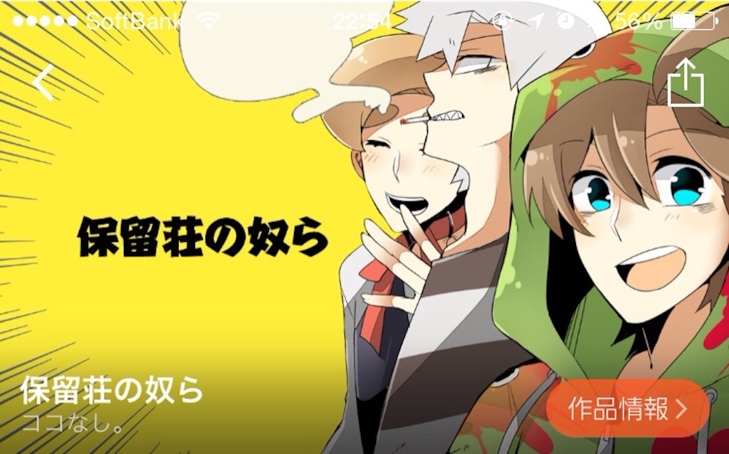 f:id:egaku:20150715232306j:image