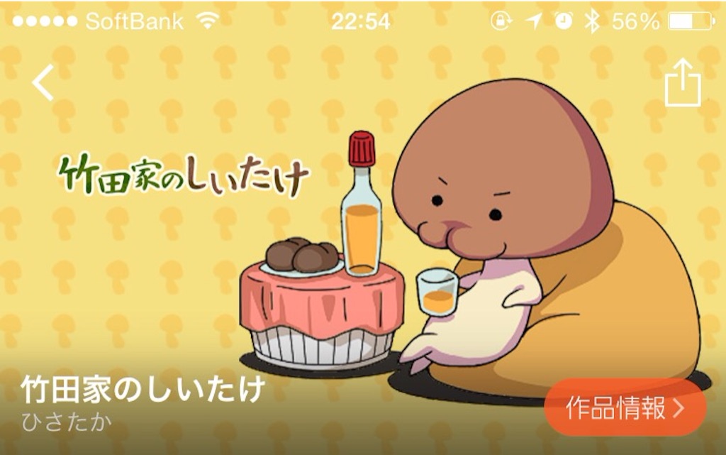 f:id:egaku:20150715232312j:image