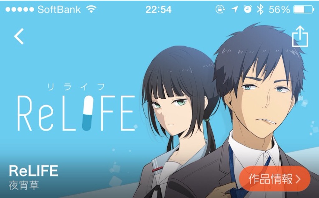f:id:egaku:20150715232321j:image