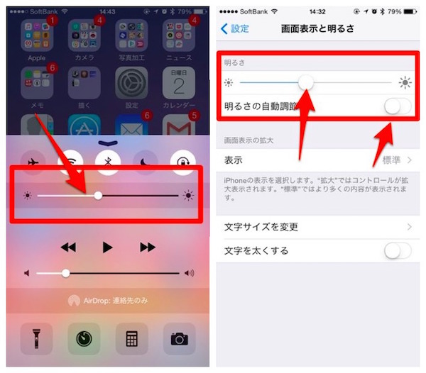 f:id:egaku:20150802145748j:plain