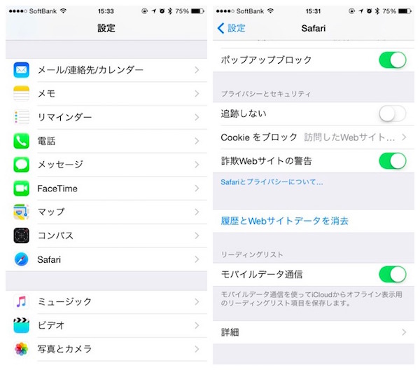 f:id:egaku:20150802155158j:plain