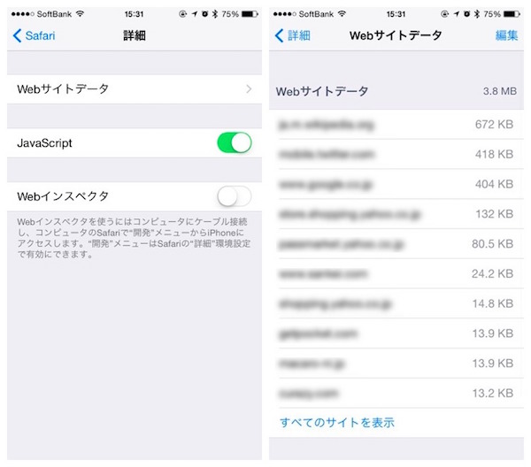 f:id:egaku:20150802155410j:plain
