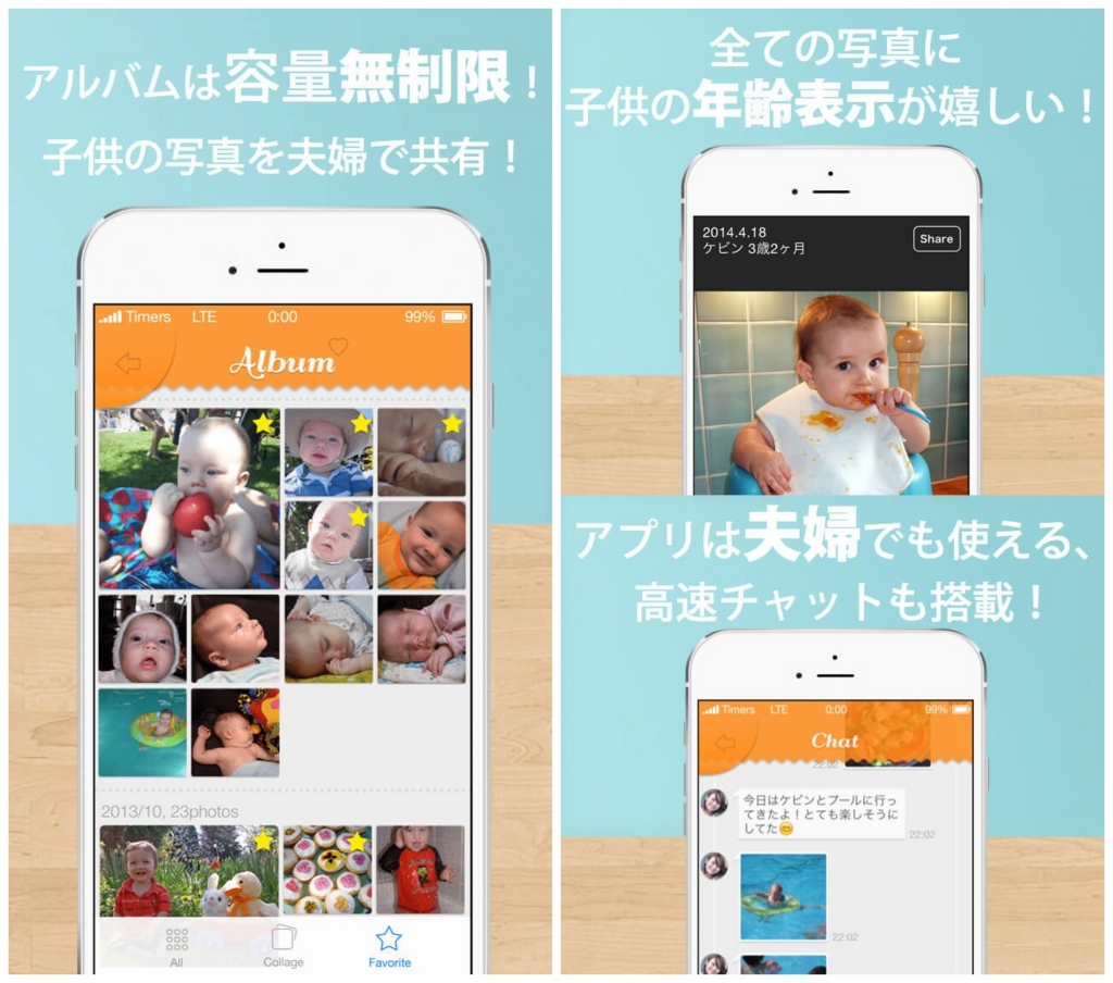 f:id:egaku:20150811105753j:plain