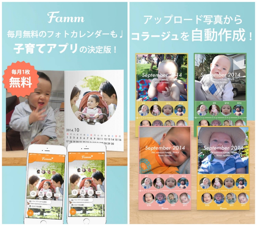 f:id:egaku:20150811105909j:plain
