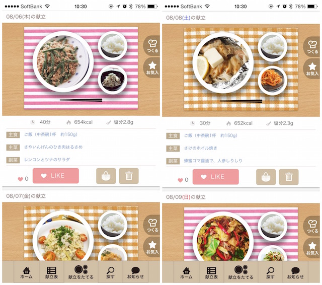 f:id:egaku:20150819104414j:plain
