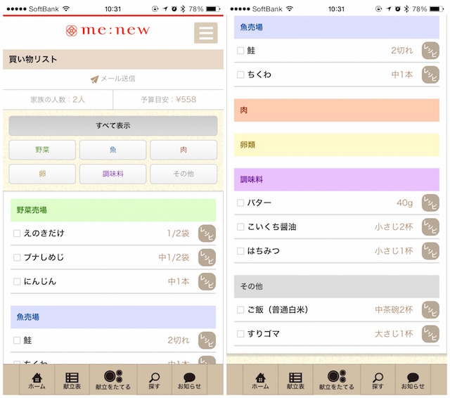 f:id:egaku:20150819104432j:plain