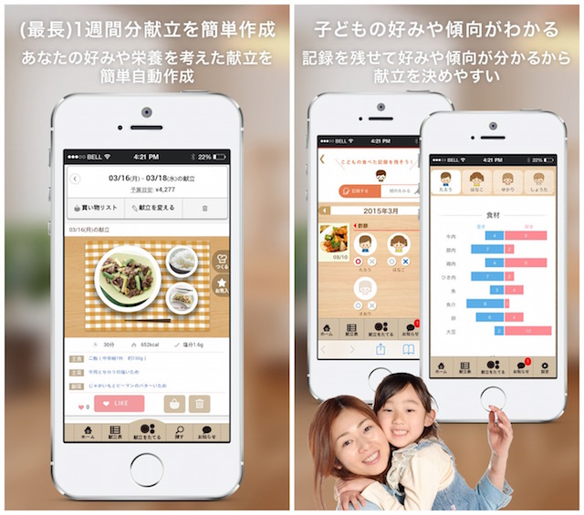 f:id:egaku:20150819104608j:plain