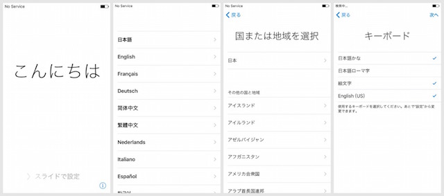 f:id:egaku:20150925093139j:plain