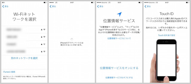 f:id:egaku:20150925093144j:plain