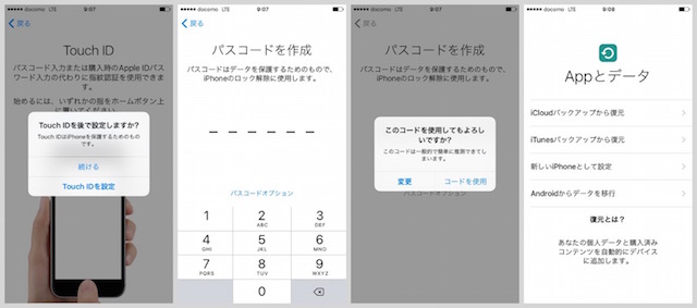 f:id:egaku:20150925093148j:plain