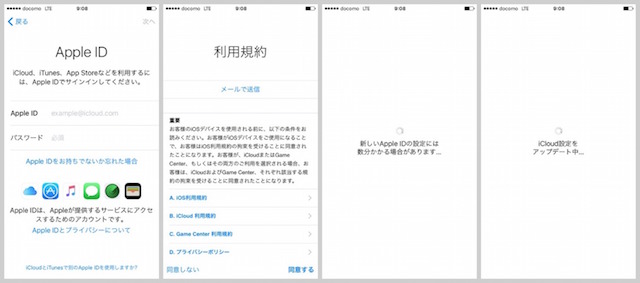 f:id:egaku:20150925093152j:plain