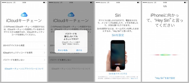 f:id:egaku:20150925093157j:plain