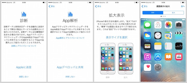 f:id:egaku:20150925093206j:plain