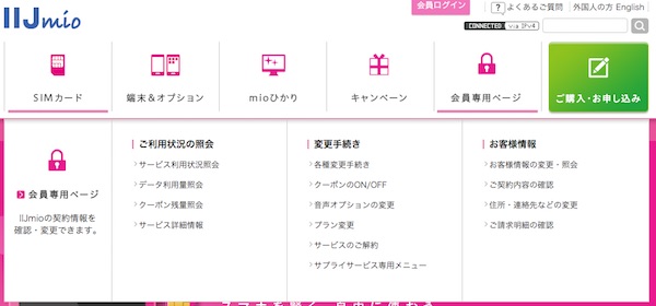 f:id:egaku:20160111163237j:plain