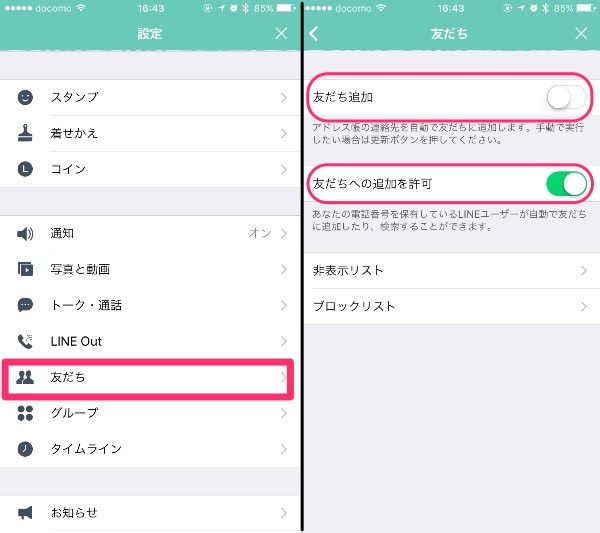 f:id:egaku:20160702172522j:plain