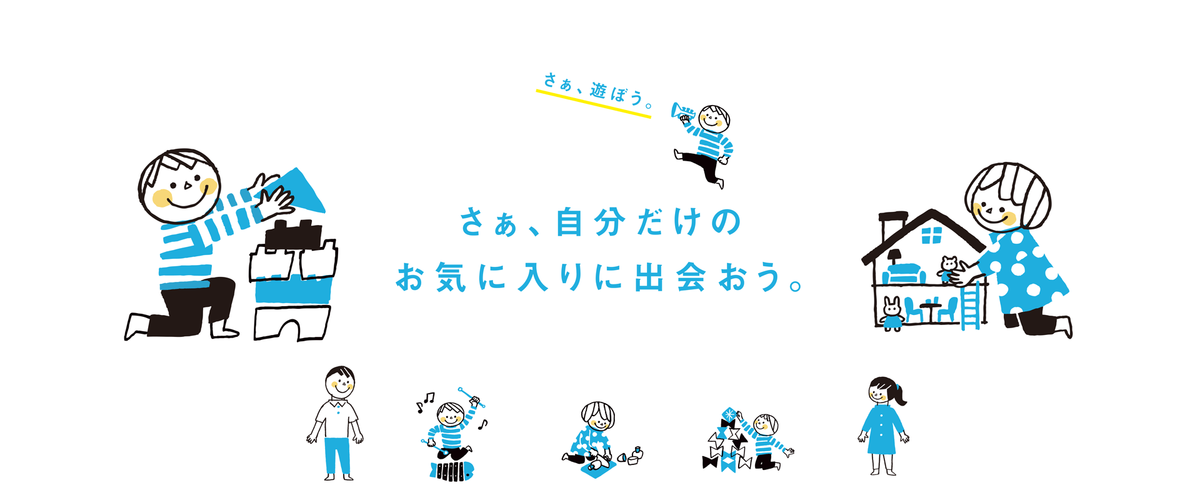 f:id:egao2016:20200726103805p:plain