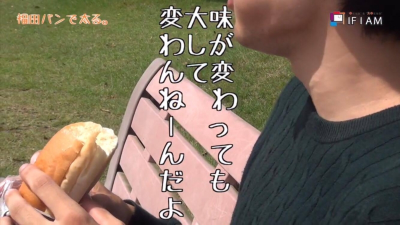 福田パンという岩手のソウルフードで太ろうとしたら過酷すぎてカロリーオーバー If I Am Blog 福田パンという岩手のソウルフードで太ろうとしたら過酷すぎてカロリーオーバー If I Am Blog