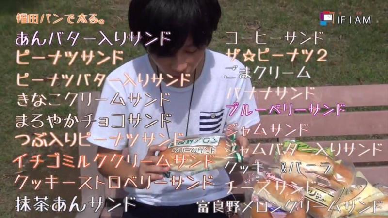 福田パンという岩手のソウルフードで太ろうとしたら過酷すぎてカロリーオーバー If I Am Blog 福田パンという岩手のソウルフードで太ろうとしたら過酷すぎてカロリーオーバー If I Am Blog