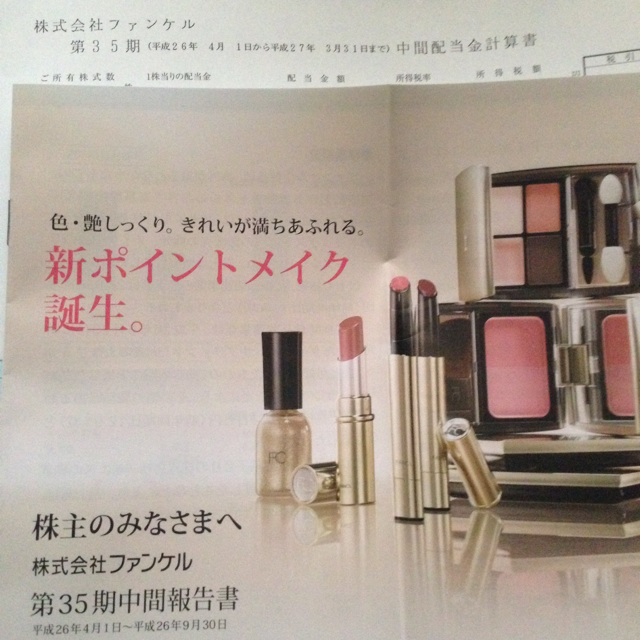 f:id:egao700:20141207071207j:plain f:id:egao700:20141207071207j:plain