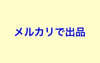 f:id:egao700:20161210084328j:image f:id:egao700:20161210084328j:image