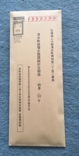 f:id:egao700:20170104211045j:image f:id:egao700:20170104211045j:image