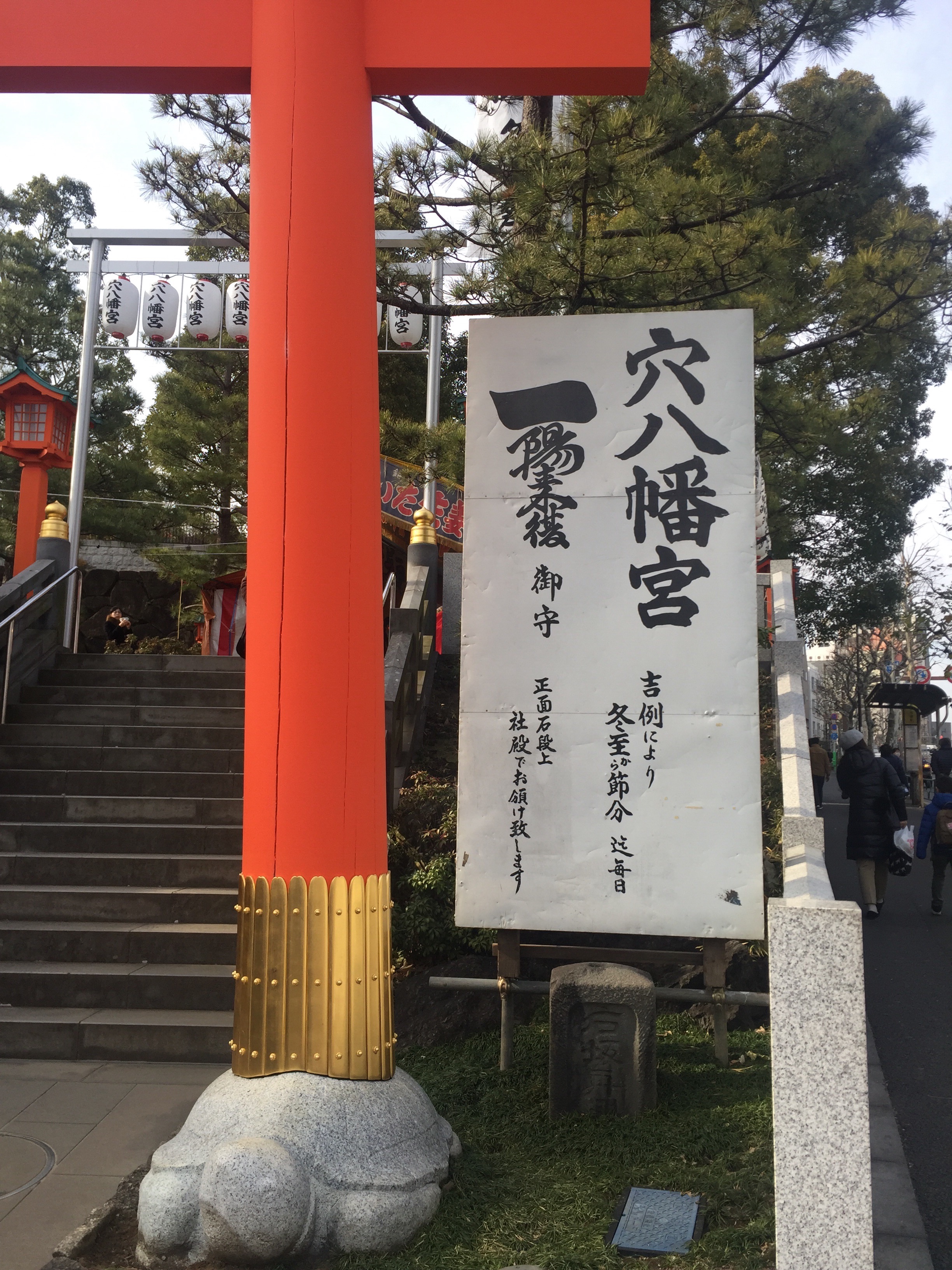 f:id:egao700:20170131232114j:image f:id:egao700:20170131232114j:image