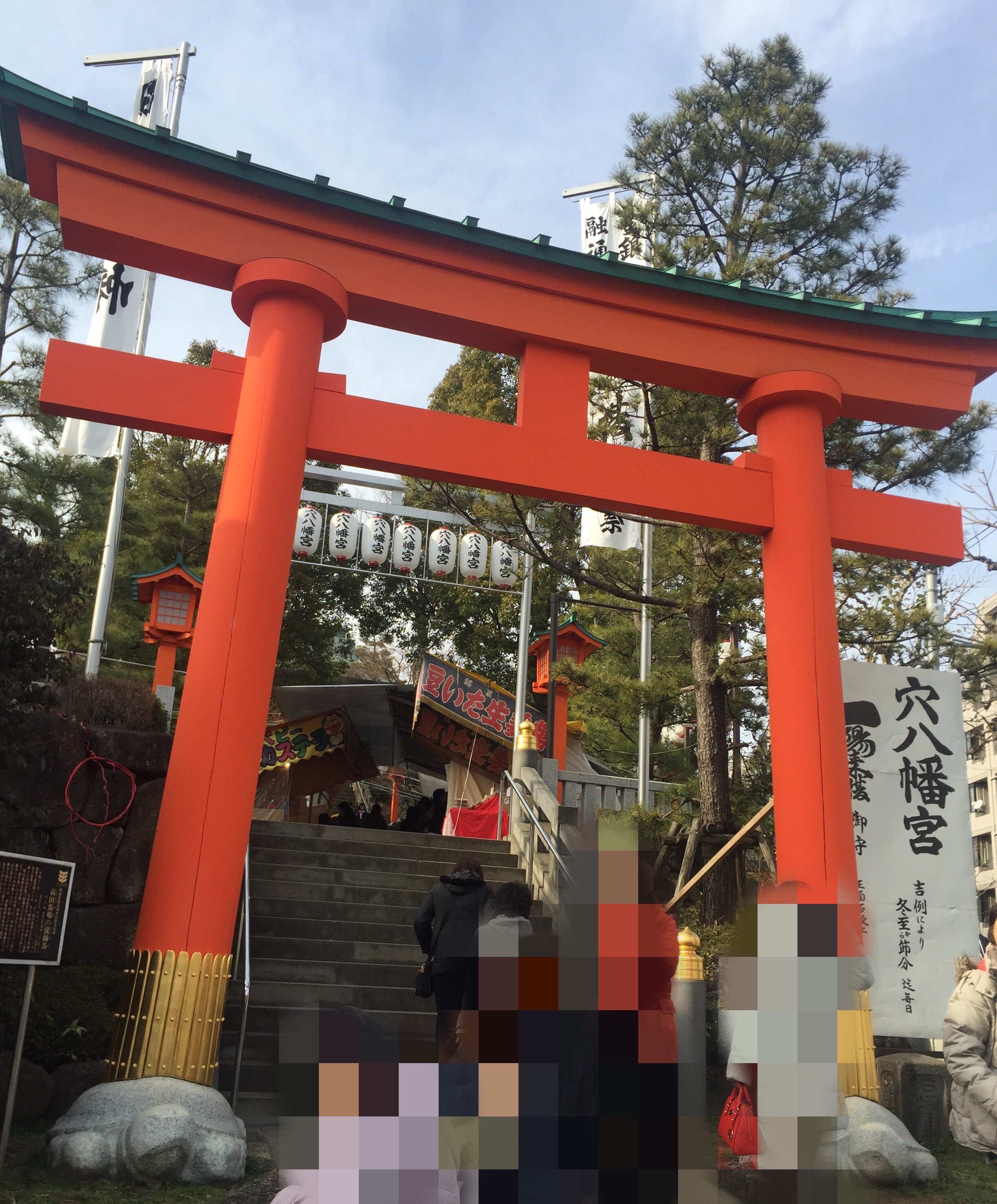 f:id:egao700:20170131233026j:image f:id:egao700:20170131233026j:image