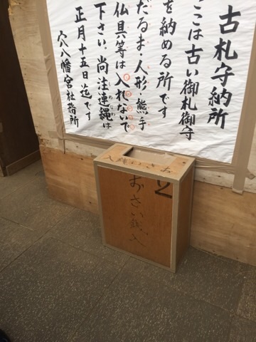 f:id:egao700:20170131235232j:image f:id:egao700:20170131235232j:image