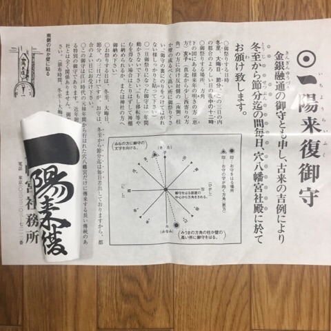 f:id:egao700:20170131235845j:image f:id:egao700:20170131235845j:image