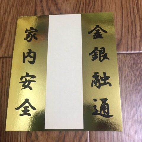 f:id:egao700:20170201010506j:image f:id:egao700:20170201010506j:image