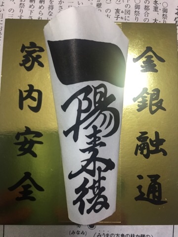 f:id:egao700:20170204003330j:image f:id:egao700:20170204003330j:image