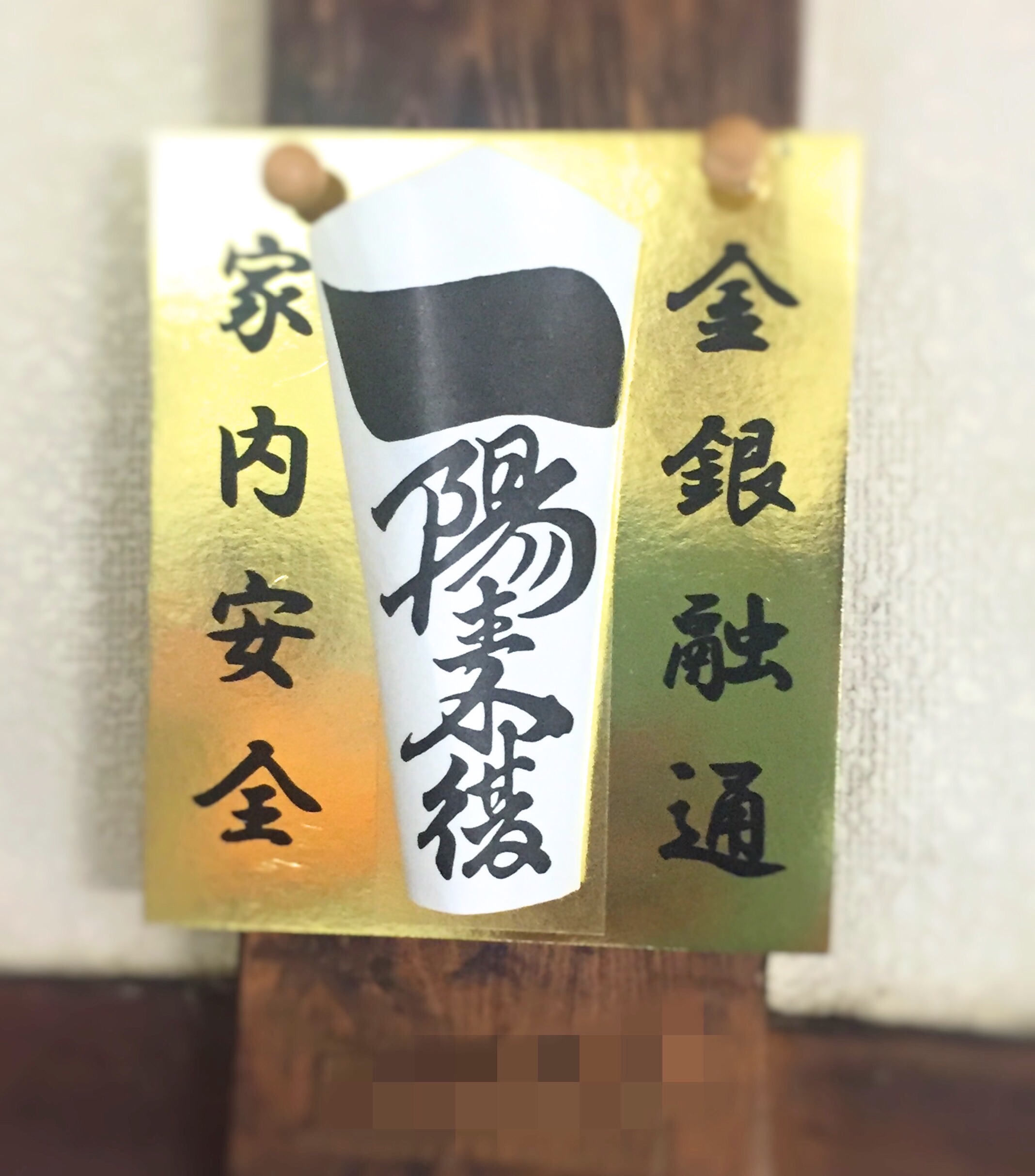 f:id:egao700:20170204215628j:image f:id:egao700:20170204215628j:image