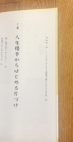 f:id:egao700:20170306193922j:image f:id:egao700:20170306193922j:image