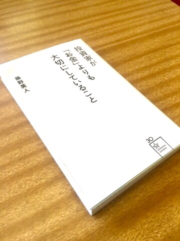 f:id:egao700:20170309095554j:image f:id:egao700:20170309095554j:image