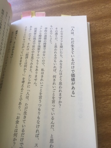 f:id:egao700:20170310101436j:image f:id:egao700:20170310101436j:image