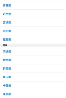 f:id:egao700:20170315121719j:image f:id:egao700:20170315121719j:image