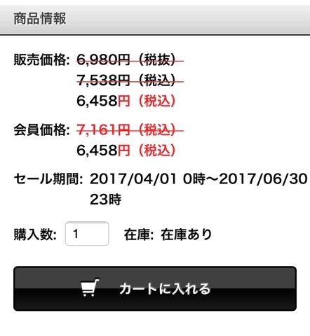 f:id:egao700:20170423091002j:image f:id:egao700:20170423091002j:image