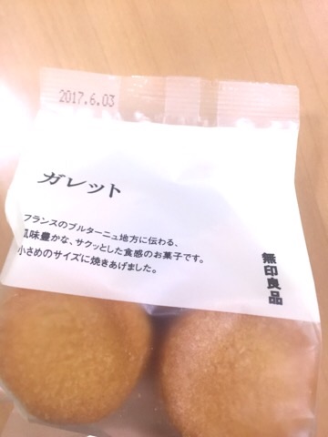 f:id:egao700:20170501124305j:image f:id:egao700:20170501124305j:image
